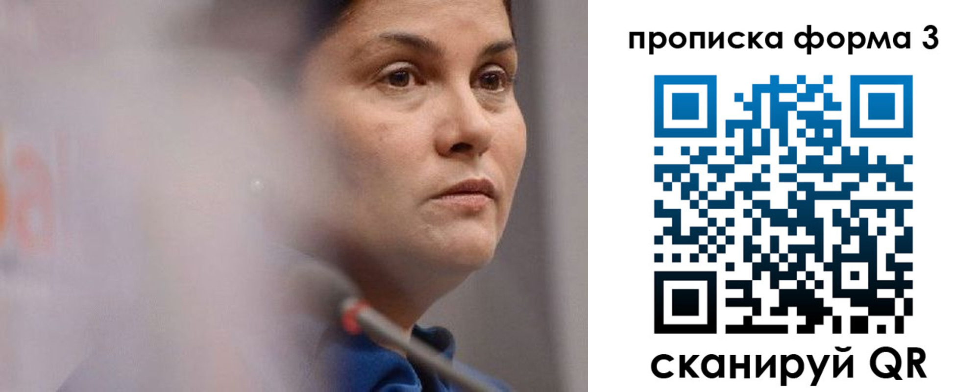 прописка паспорт в Тулуне