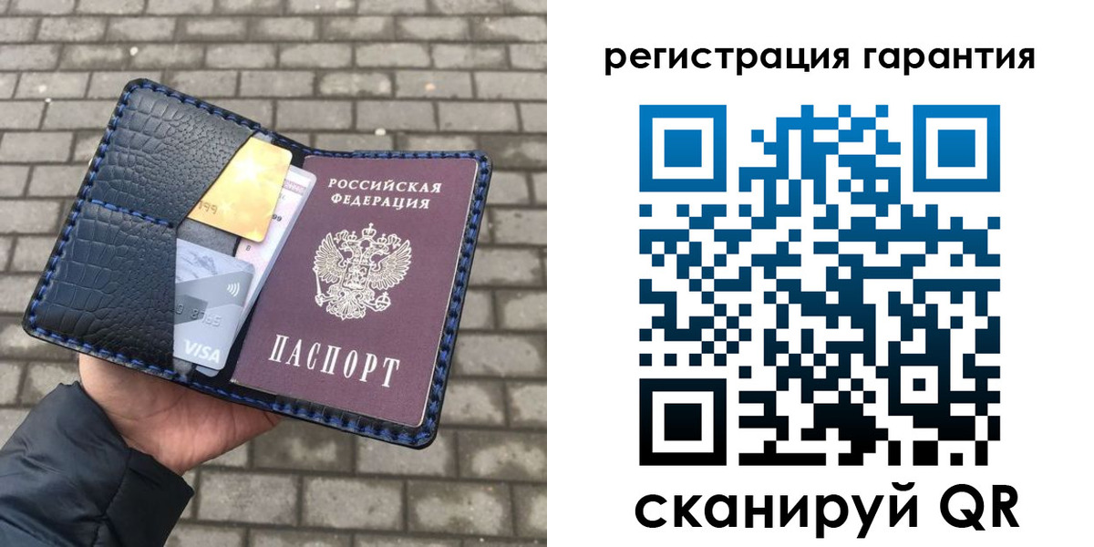 купить прописку в Тулуне